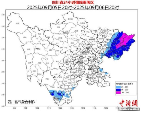 富深所 四川启动四级防汛应急响应